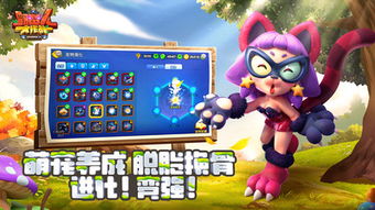 野蛮人大作战冒险岛模式进阶战术解析