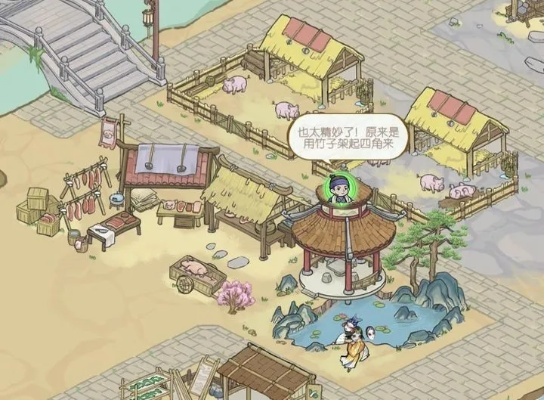 解忧小村落开局致富指南，新手必看攻略