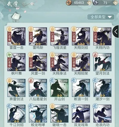 天信武学入门指南，江湖悠悠萌新必读