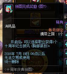 DBG游戏十大必玩榜，这些佳作不容错过