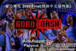 十大必玩暴力游戏盘点，哪些最值得体验？