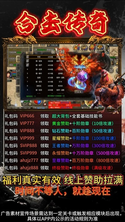 2026超变合击传奇怎么玩？揭秘GM级爆率与极速开荒技巧