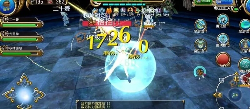 拔刀战170级BOSS？萌新托拉姆物语速通指南