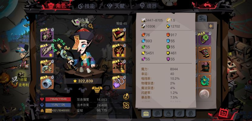 精英9单通攻略，小菜盾如何破局贪婪洞窟2