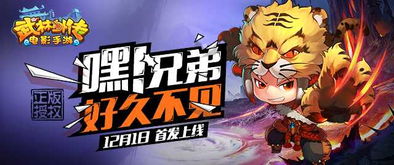 漫画游戏下载量排行，最好玩的是哪款？