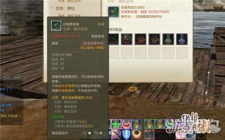 上古世纪开服时间全攻略，如何精准卡点抢首占红利？