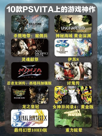 十大放松游戏推荐，解压必玩精选榜单