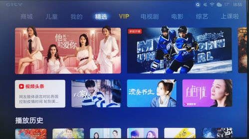 360全景游戏人气榜，哪款最值得体验？