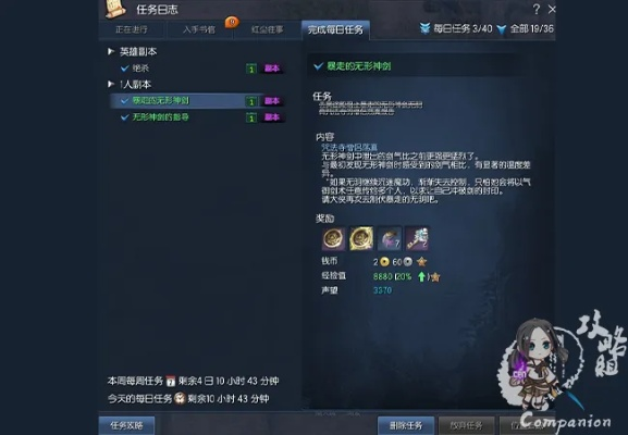 剑灵冰库全图鉴，从机制拆解到职业分配的硬核攻略