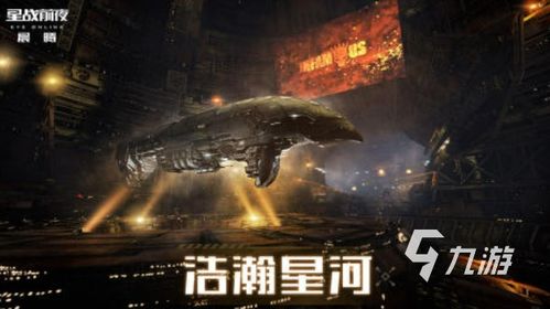 2024太空飞船游戏推荐，哪款真正好玩？