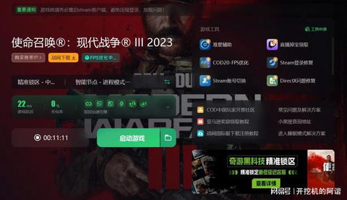 基岩版珍妮模组下载全攻略，解决闪退与安装难题