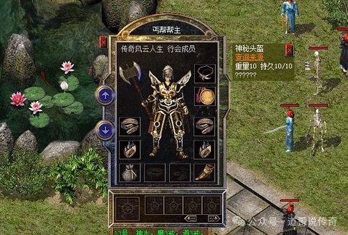 揭秘2025新开网通热血传奇，独家打宝路线与防坑指南