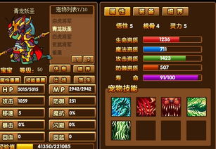 别乱开孔！2026梦幻西游符石避坑指南与门派最优解