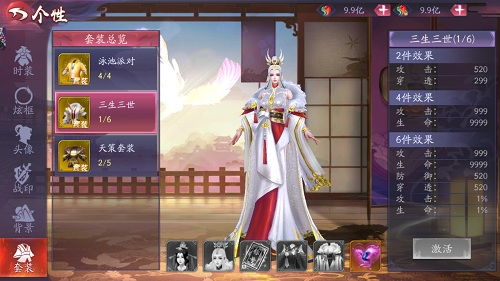 天刀少司命时装值得入手吗？2025最新染色搭配与获取指南