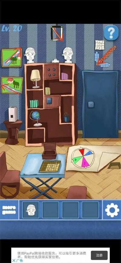 100个房间逃脱11-20关卡关？线索+步骤全通关攻略