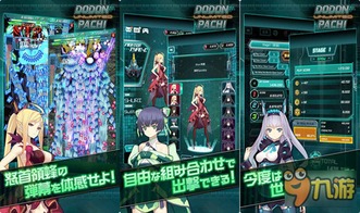 高人气弹幕射击游戏Top盘点，2024值得玩的有哪些？