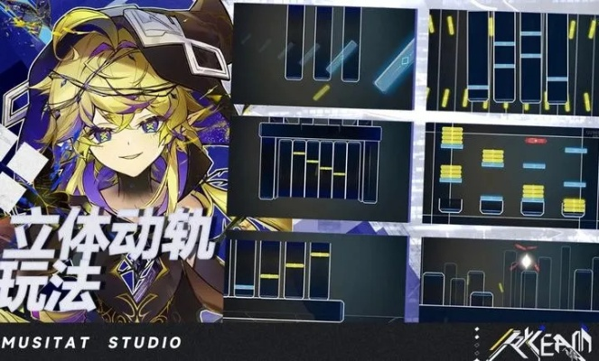 RYCEAM测试版常见问题解答，进不去/BUG等痛点全解决