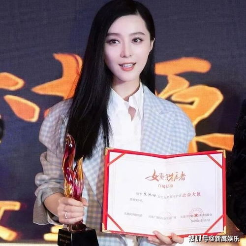 揭秘范冰冰级神颜捏脸数据，复刻游戏偶遇女神的极致体验