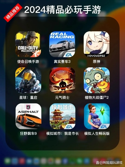 触控游戏哪个好？2024最新精选，值得玩的有哪些