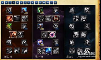 2026版劫教学，影流之主如何主宰中路并秒杀C位？