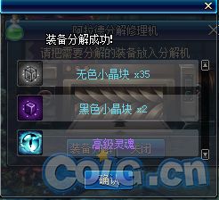 别只看热闹！深度拆解丐帮PK视频中的神级操作与实战思路