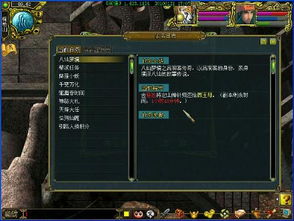 别瞎练了！2026问道法水加点全解析，从杀星到帮战