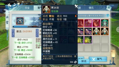 弈仙牌体修攻略，实测有效的稳上分实用技巧