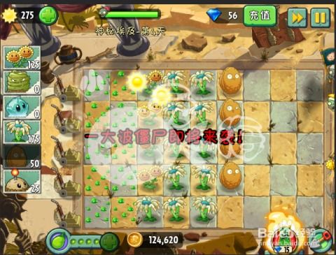 食物语，心爱礼物怎么选才对？战斗技巧全攻略