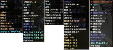 美国际刺客代码类型全解，如何利用代码打造最强刺客？