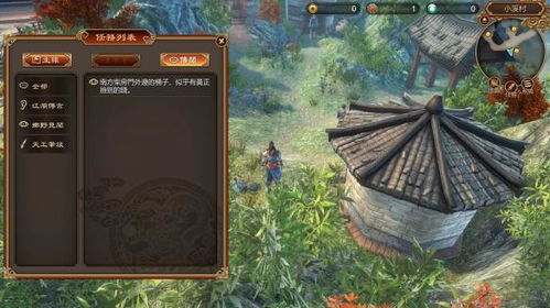 天命奇御完美攻略，从开局到结局的最强通关路线图