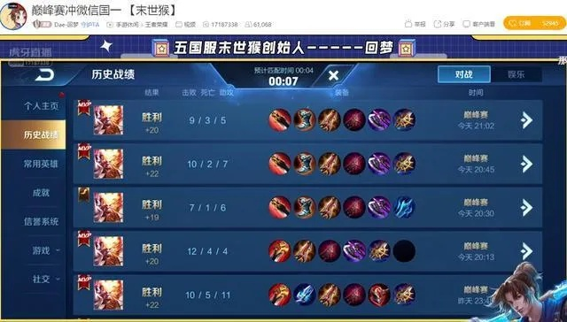 猴子出装怎么配才无敌？2026赛季暴击秒人流与穿透流深度实战