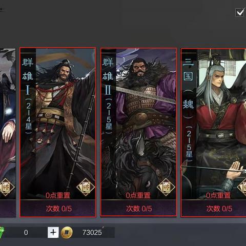 率土之滨，战法状态实战影响及刷新机制计算指南