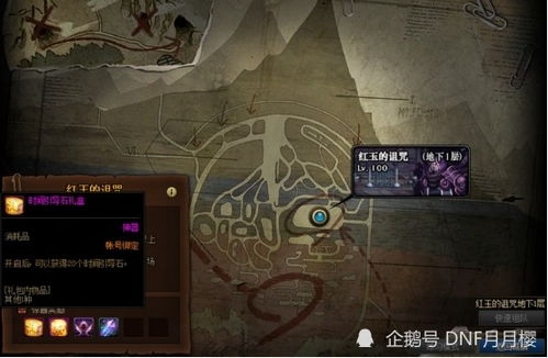 别再瞎修了！2025-2026阿修罗CP护石与自定义史诗最强实战指南