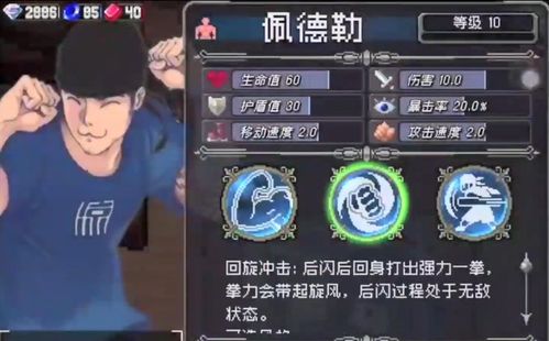 战魂铭人新手卡关？这份入门指南帮你快速上手避坑