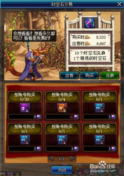 别乱打！DNF时空之门深渊击杀顺序避坑指南，效率翻倍