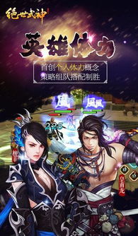 想玩小说改编游戏？十大经典盘点帮你选