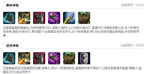 2026伐木机出装全攻略，三大流派助你上分，细节决定成败