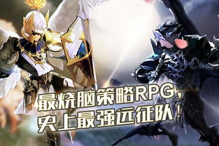 最热策略角色扮演游戏前十，哪款最好玩？