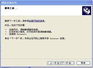 局域网联机游戏top10，下载量高的靠谱热门款全在这
