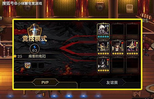 别再卡火圈！WLK红玉圣殿Halion全机制拆解与DPS检测