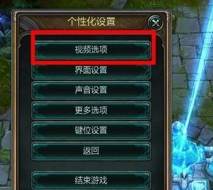 仙剑3外传窗口化全攻略，拒绝全屏拉伸，一键完美适配