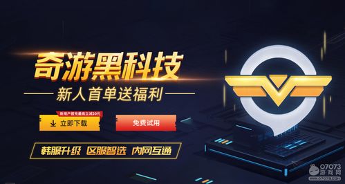 策略游戏选哪个不踩雷？高人气好玩排行出炉