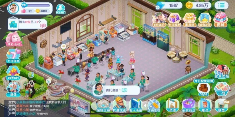 2024模拟经营游戏盘点，值得玩的不踩雷款推荐