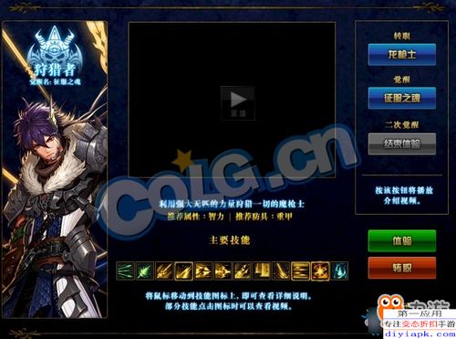 2026龙之谷怀旧服最强起号指南，从零开始的资源掠夺术