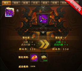 热血江湖云霄飞剑值得练吗？2026最新获取与强化全攻略