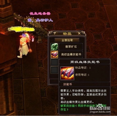 天龙八部箱子怎么开最赚？揭秘副本与活动掉落真相