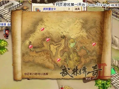 别再瞎跑图了！武林寻宝高效刷图路线与隐藏奇遇全解析