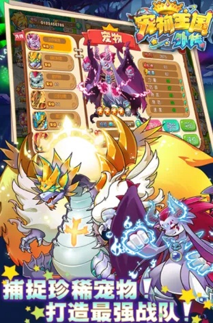 高人气宠物游戏有哪些？十大必玩精品推荐