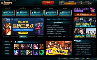 揭秘小苍解说LOL视频里的版本上分密码，2026赛季辅助与节奏全解析