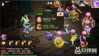 2025诛仙法宝类型深度剖析，本命与飞剑炼化最强攻略